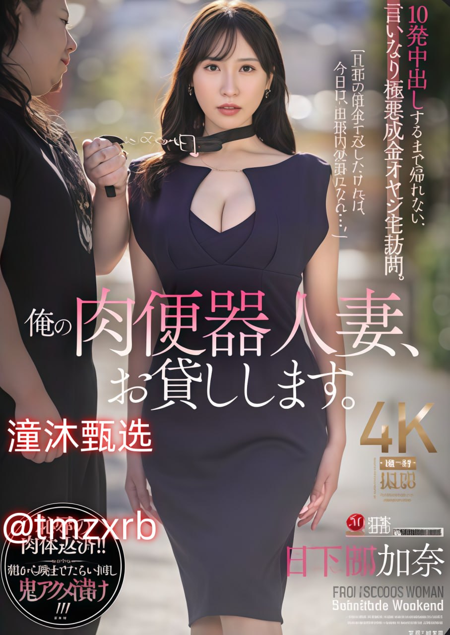 ビデオウェブサイト你懂的无码视频在线观看