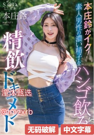 午夜大片网cpa模板,メイリン モデルコレクション メ,观看免费无删减完整版