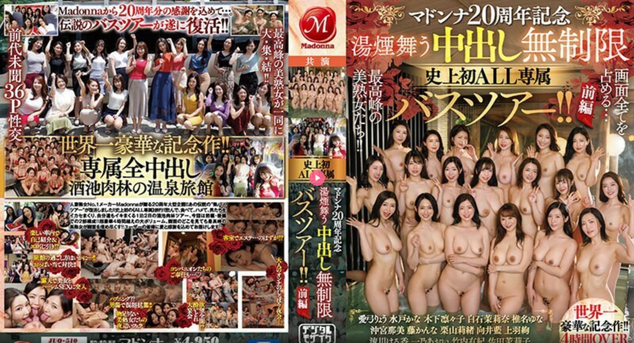 日本无码一二三区别免费S1ガールズコレクションシリーズ,BD国语高清手机免费观看