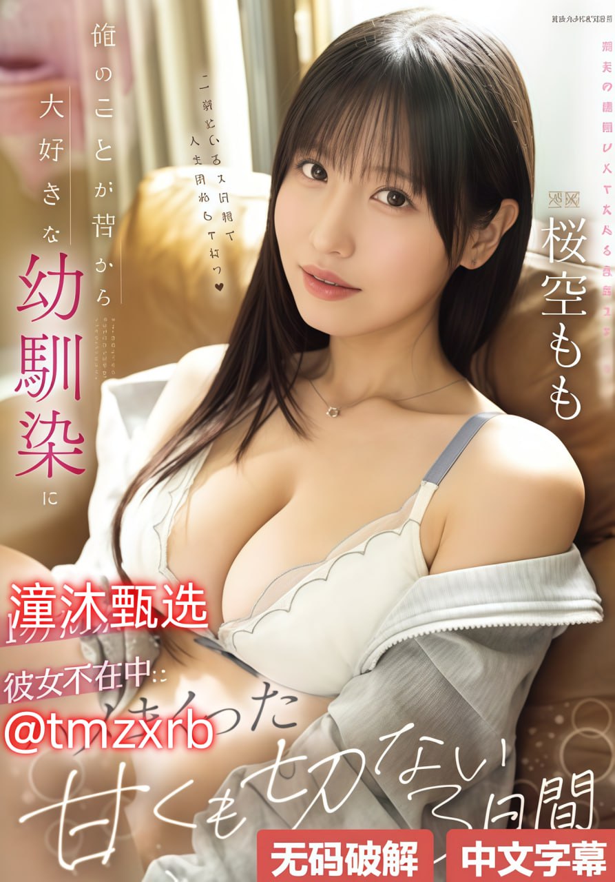 年轻的女老师6_hd1280高清在线观看