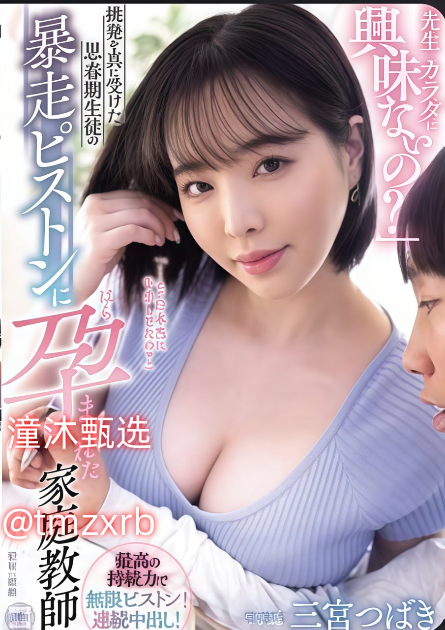 欧美4k hd高清,メイリン モデルコレクション メ,观看免费无删减完整版