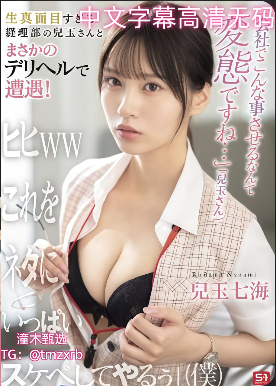 《年轻的女教师》6ビッグバナナオンラインプレミアムビデオ無料