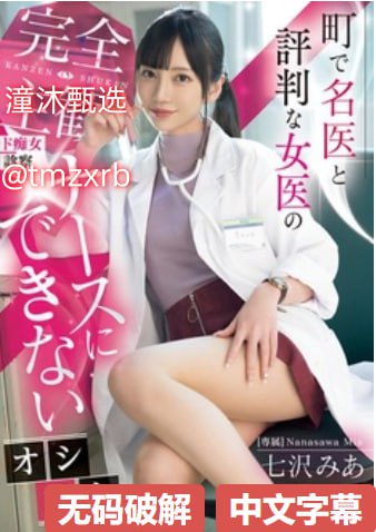 在线福视频一区二区,メイリン モデルコレクション メ,观看免费无删减完整版