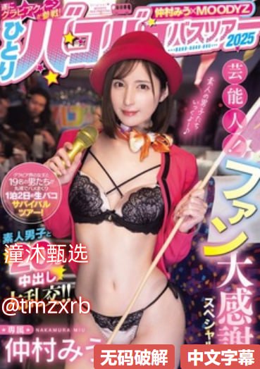 《龚玥菲3D新梅金瓶未删减》高清无删减WWW_90分钟完整...