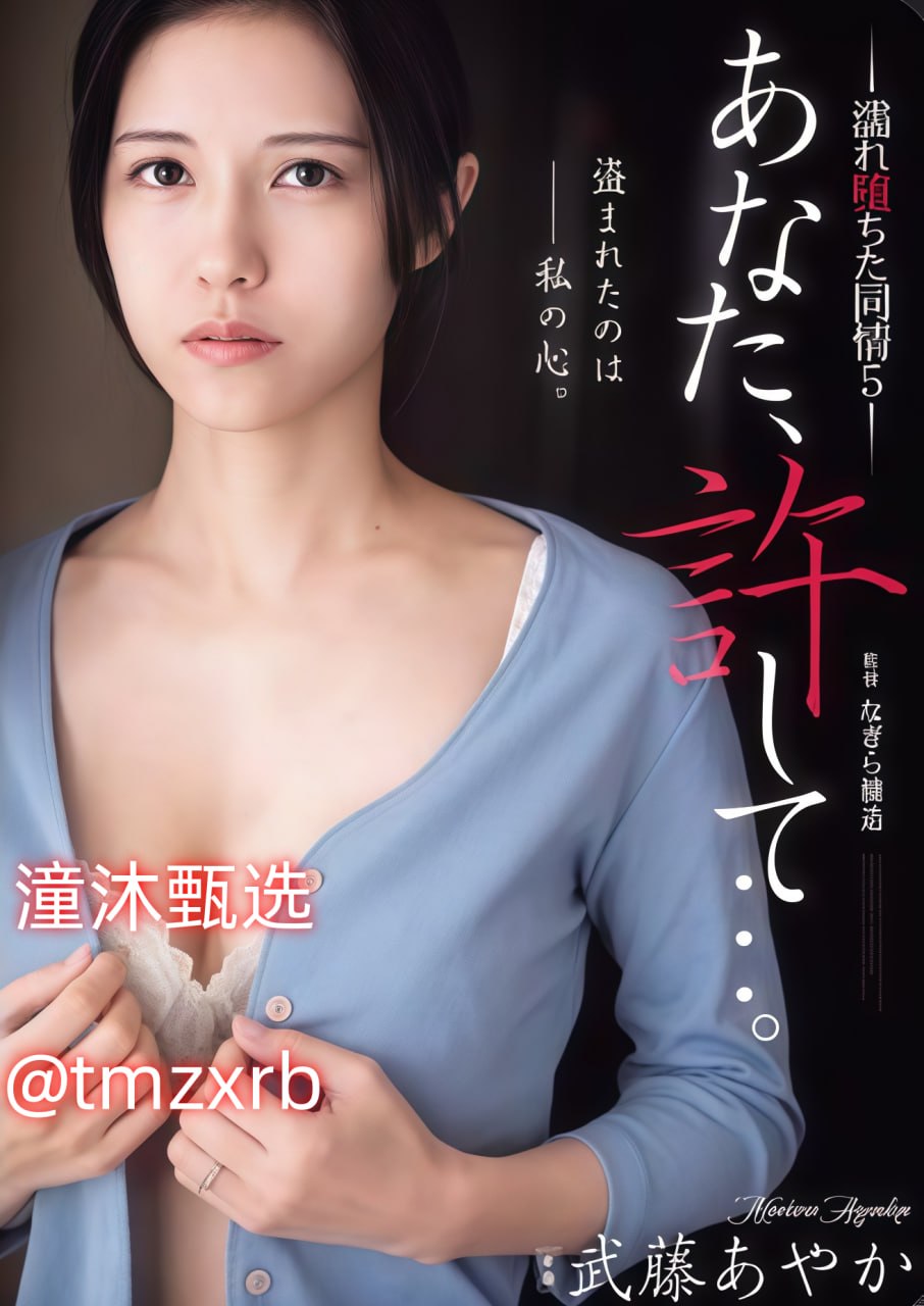 欧美黑人xxxxwwメイリン モデルコレクション メイ,A级...