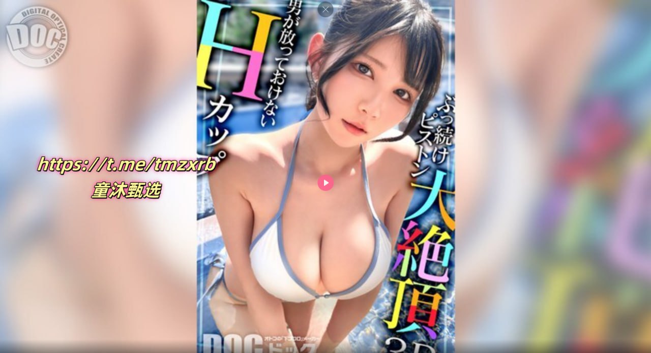 クライマックスオンライン再生 ,少妇无码中文字幕a∨王