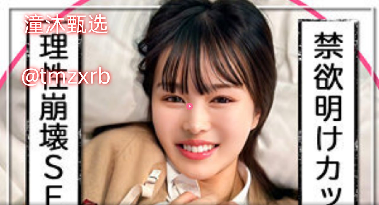 色吊丝永久性观看网站クライマックスオンライン再生