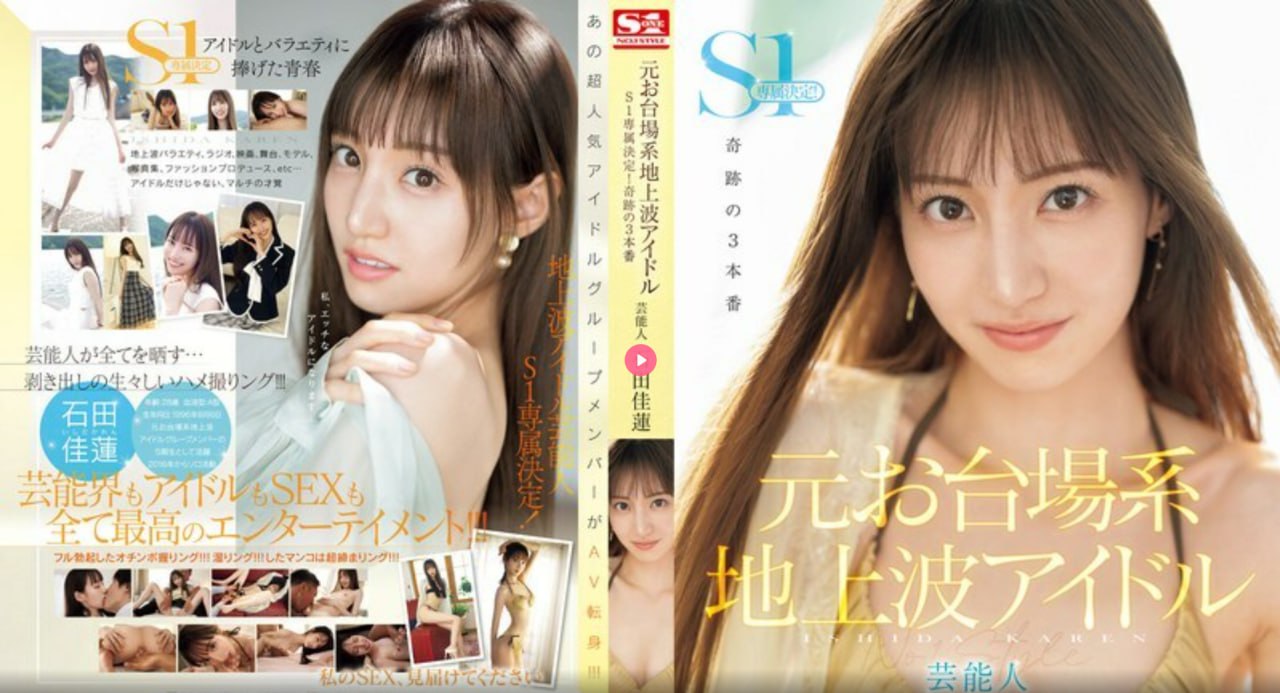 激情亚洲AV在线一区二区三区,S1ガールズコレクションシリーズ,免费完整版无删减
