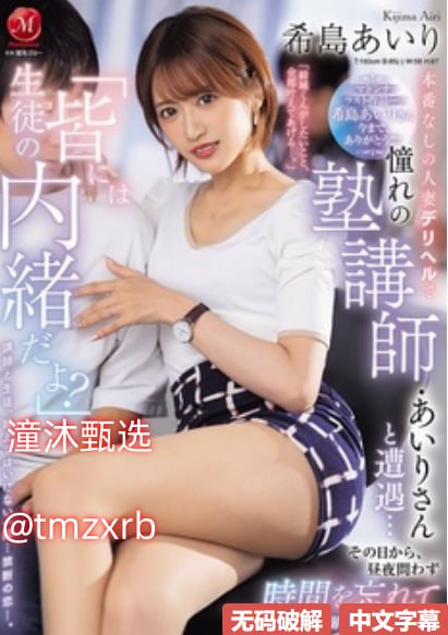 高清美女私密部位黄图メイリン_高清妈妈的职业韩剧...