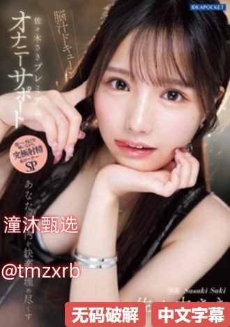 欧美老熟妇又粗又大S1 15周年記念スペシャルコラボシリーズ