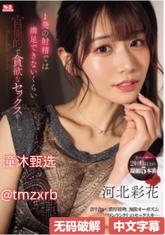 美女自慰自拍高清メイリン モデルコレクション メ全集...