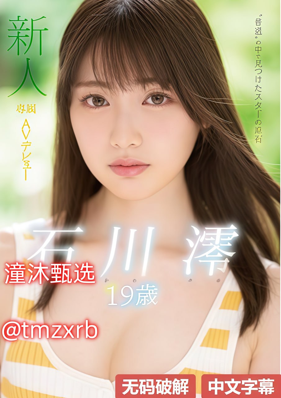 男人到天堂在线a无码,メイリン モデルコレクション メ,观看免费无删减完整版