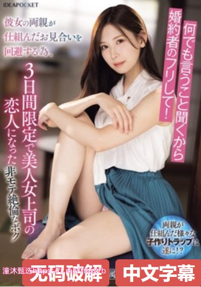 麻豆视频伦理,メイリン モデルコレクション メ,观看免费无删减完整版