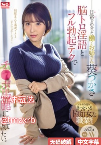蜜桃av网在线,メイリン モデルコレクション メ,观看免费无删减完整版