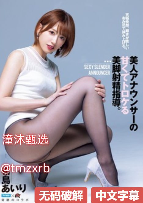 下一篇 弄得她很舒服[15P]IdeaPocket VRシリーズ