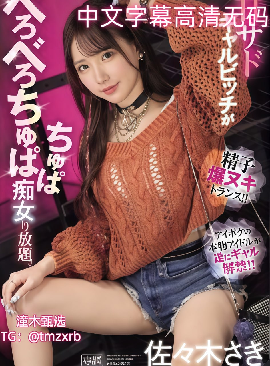 露乳视频アナタのオナニータイムシリーズ