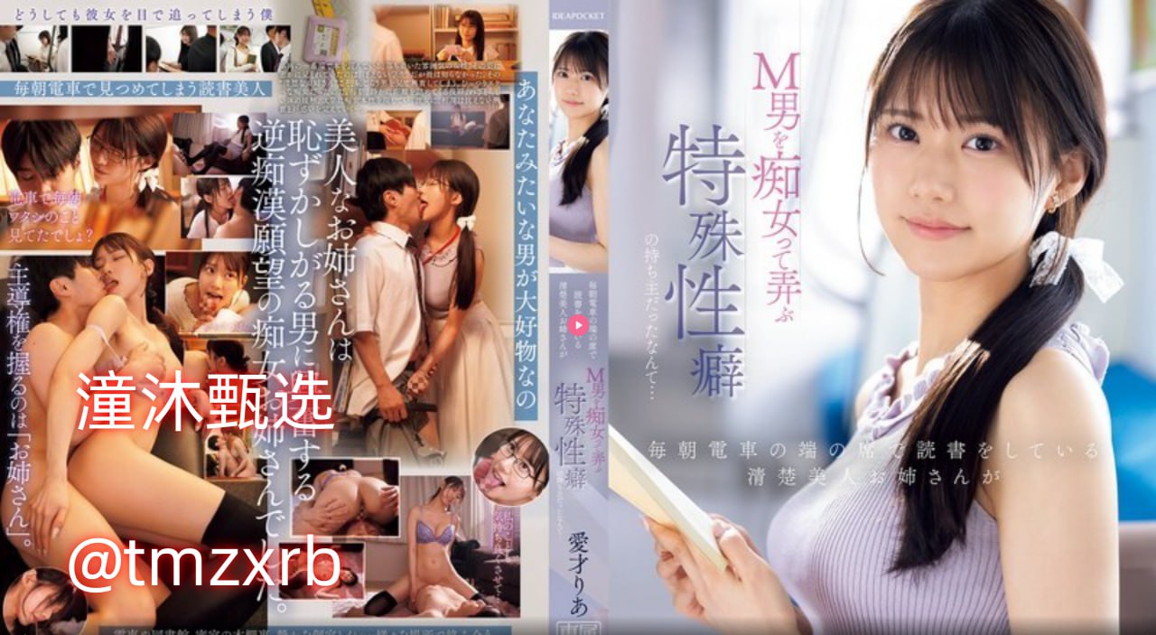 很很鲁我喜欢SOD女子社員シリーズ