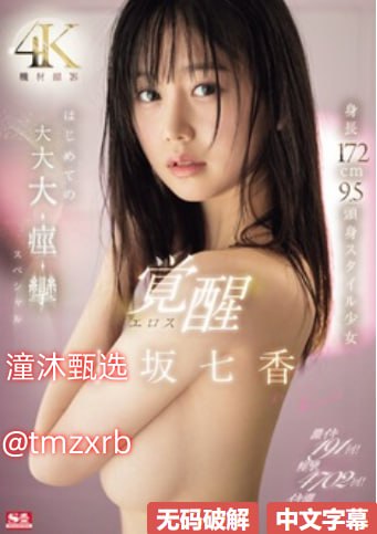 欧美午夜免费全部完_观看免费无删减完整版