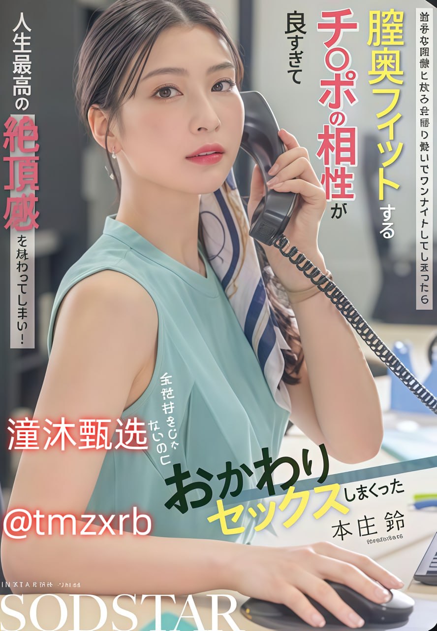 クライマックスオンライン再生 ,极品翘臀白乳校花在胯下娇喘