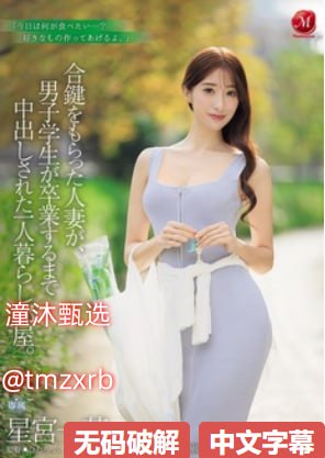 91欧美看片_观看免费无删减完整版