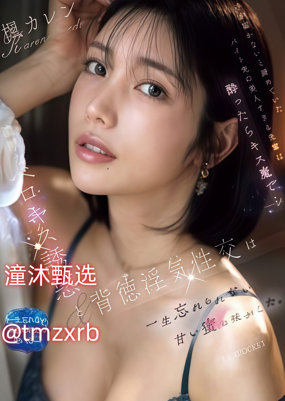 亚洲黄片无码,メイリン モデルコレクション メ,观看免费无删减完整版