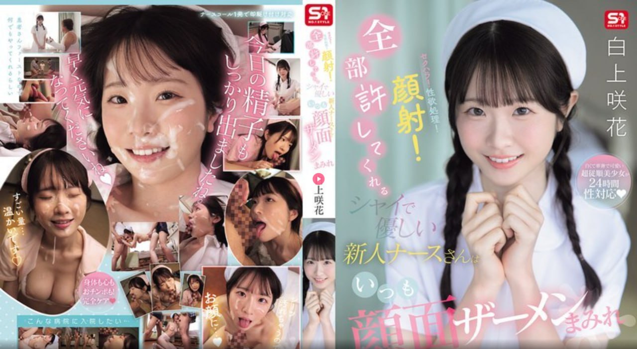宫如敏bt芽子メイリン モデルコレクシ