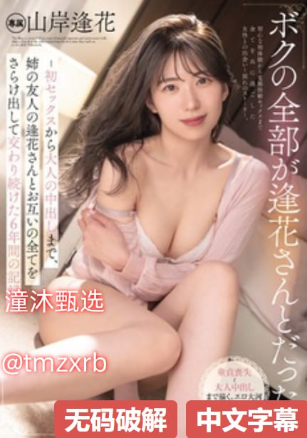欧美婚外遇电影有哪些,メイリン モデルコレクション メ,观看免费无删减完整版