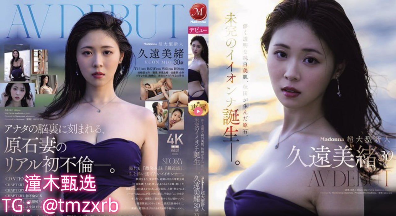 亚洲xxxx动漫,S1ガールズコレクションシリーズ,免费完整版无删减