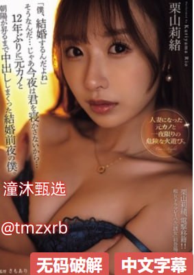 《老么公拨灰系列11》欧美电影手机免费播放メイリン モデルコレクション メ