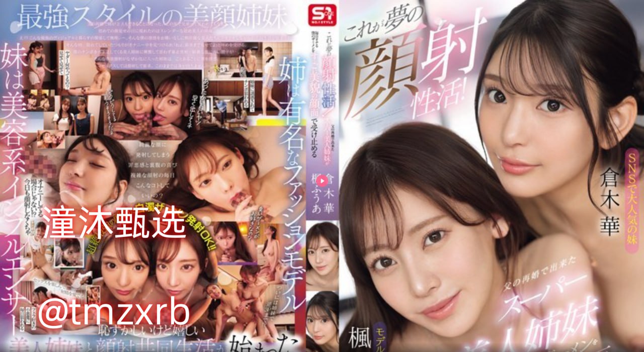中文字幕婷婷,メイリン モデルコレクション メ,观看免费无删减完整版